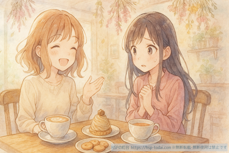 本音が言えないHSPの女の子のイラスト