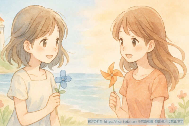相手と対話するHSPの女の子のイラスト