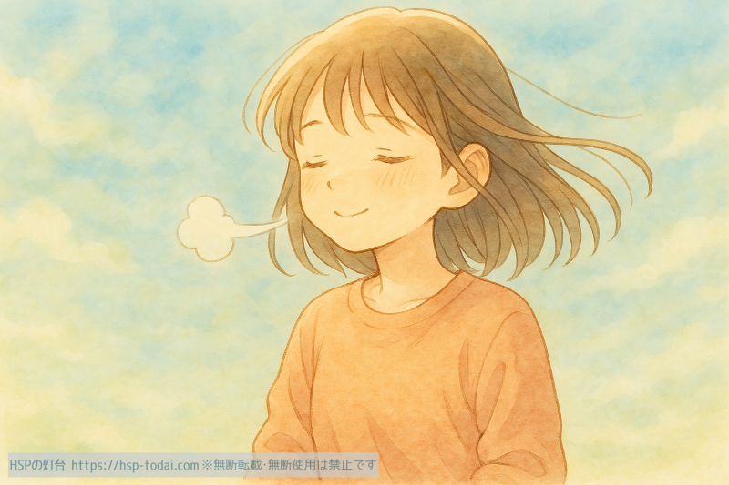 安堵のため息をつくHSPの女の子のイラスト