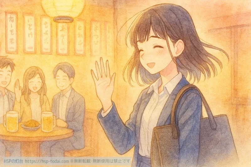会社の飲み会を早退する女性社員のイラスト