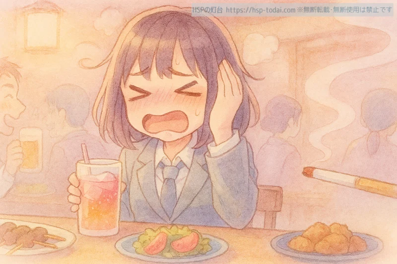 飲み会での刺激に敏感なHSP女性社員のイラスト