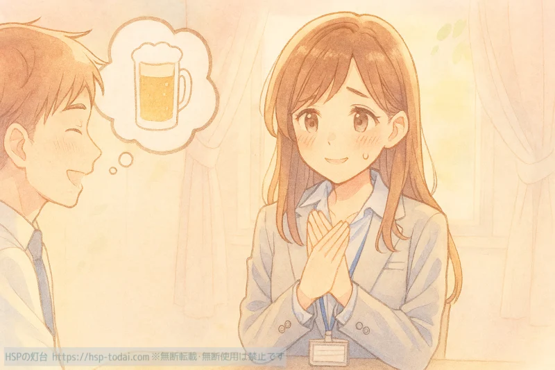 飲み会の誘いを断る女性社員のイラスト