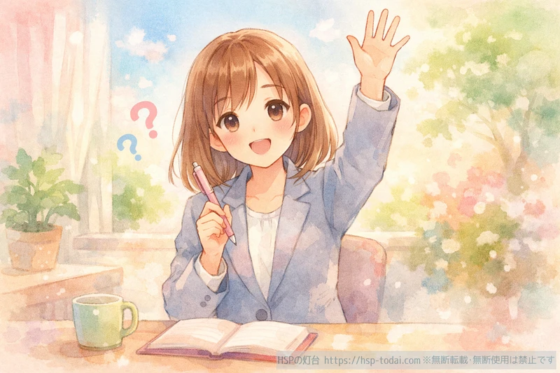 質問している女性社員のイラスト